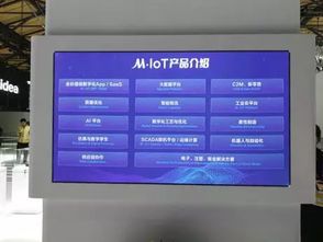 美的产品的研发创新之路 软件定义价值的飞跃